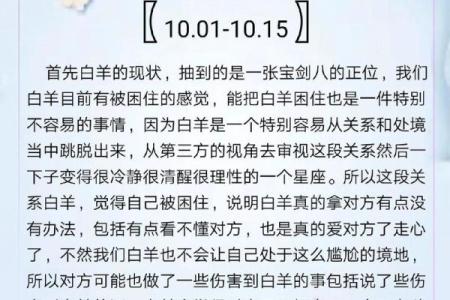 塔罗测试：近期你需要在哪些方面注意运势问题？