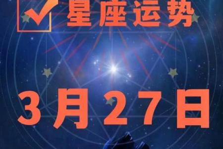 猪年出生的人属于哪个星座
