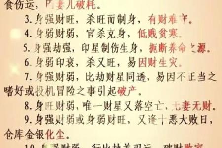五个风水上最快聚财的方法聚财