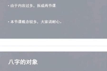 从你的八字看你会嫁什么样的男人