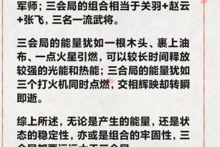 合八字原来也得分个主次，都有哪些误区，怎么样合八字才更为合理