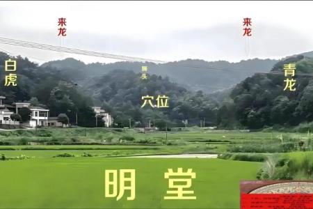 墓地设计风水的几大原则