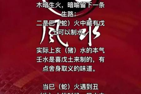 八字从鬼