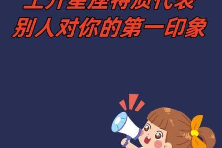 探寻你的潜在星座，发现未知的自我！