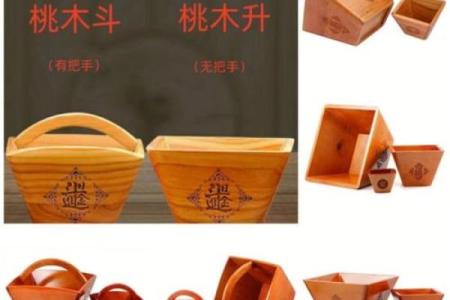 米斗升子日进斗金风水作用与摆放禁忌