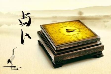 紫薇斗数水墨