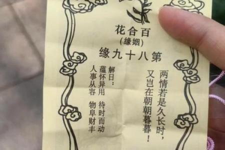 月老祠堂在哪里,泰山顶上的月老庙
