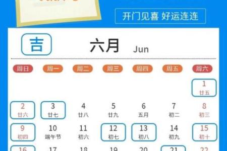 5月份搬家入伙选择吉日