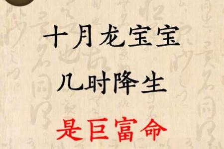 属龙的男孩出生吉日