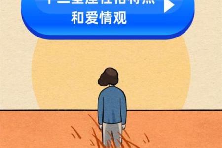 如何追求星座中的爱情专家女？