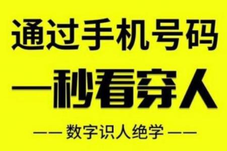 神准测试--你在意的那个人，是不是你的真命？