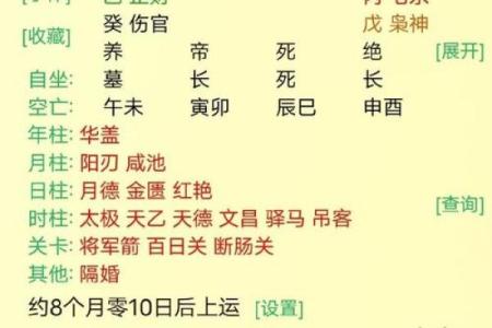 八字带劫财对人生的影响，年份带劫财，月份带劫财，日子带劫财，时辰带劫财