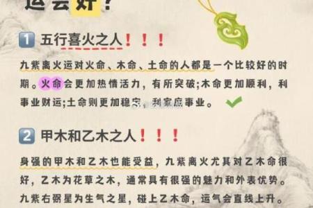 风水开运 土命男人如何旺财