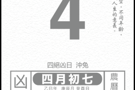 今天打麻将赢钱方位 2024年2月25日最佳方位