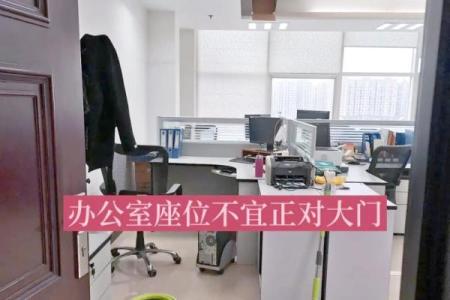 哪些风水布局是利于职场升职