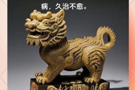 家运不顺，恐是触犯到风水禁忌