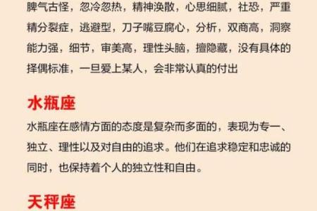 古典气质优雅的星座有哪些