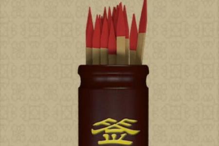 月老灵签签文详解第二十八签：终生幸福
