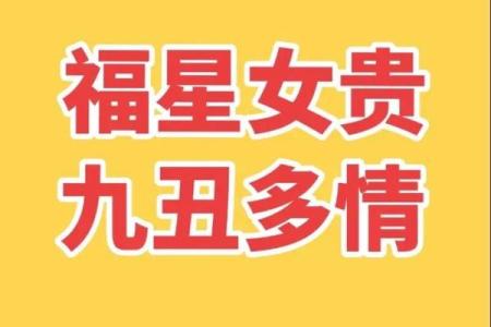 被算命的说命太金贵