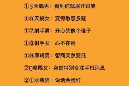 碰到这几个星座男要小心，可能只是想跟你玩玩哦