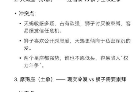 玩笑？这些星座面前千万别乱开