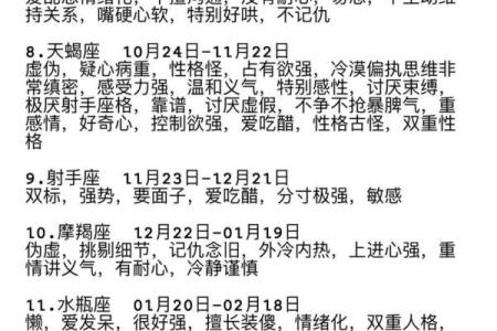 10月份运势好到炸的星座