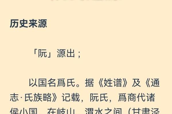 阮姓女孩名字大全-阮姓女孩起名字大全-阮姓名字大全姓名