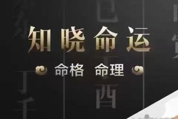 八字算命改运方法，从根本上面改变自己的现状