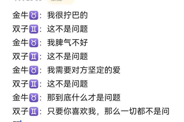 金牛是唯一治得了天蝎的星座吗 金牛是唯一治得了天蝎较量