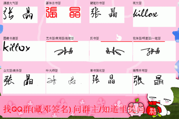 月老灵签签文详解第四十签：费心费力