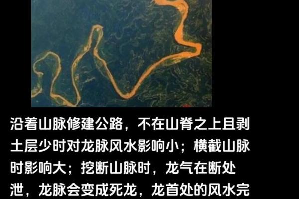 风水山_每座山都有龙脉吗