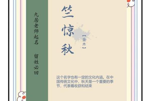 姓竺的名人-姓名学-华易算命网姓名