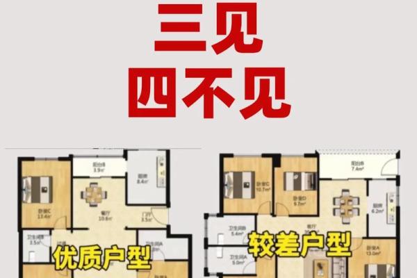 风水上门对门 风水上门对门怎么了