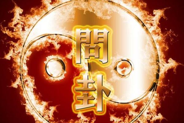 纯阳八字百年难遇是什么意思 什么是纯阳八字百年难遇