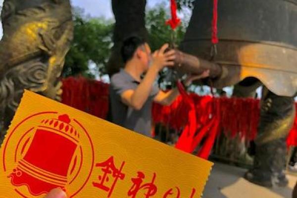 灵顺寺96签是什么意思