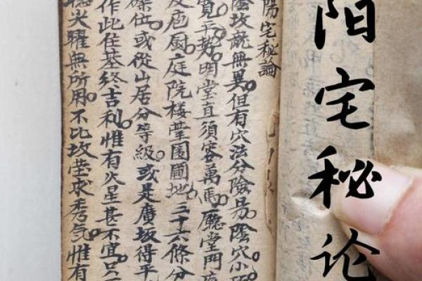 阴宅风水学入门 阴宅风水学入门知识