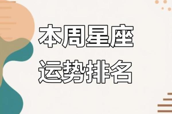 9月1日是什么星座