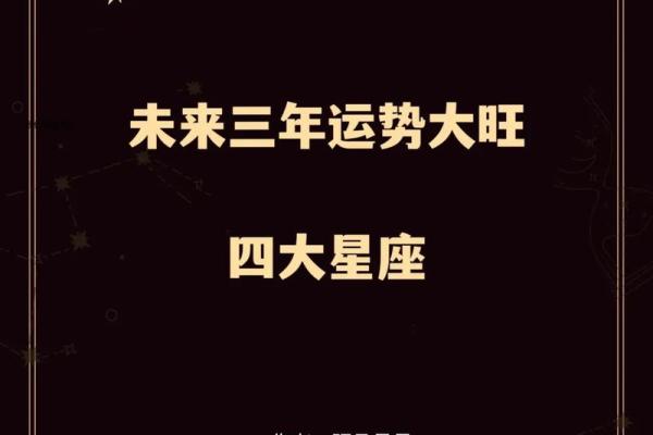 大旺日：12星座7月哪几天运势会超级旺