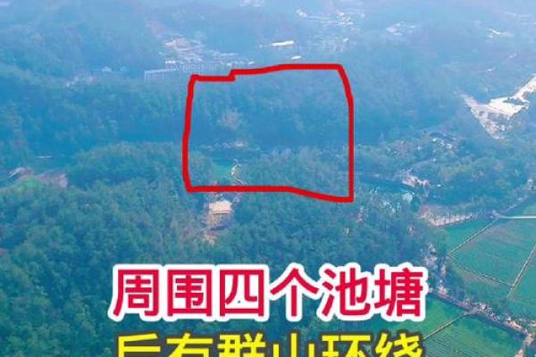 人杰地灵，这些风水学知识要懂