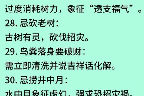 人杰地灵，这些风水学知识要懂