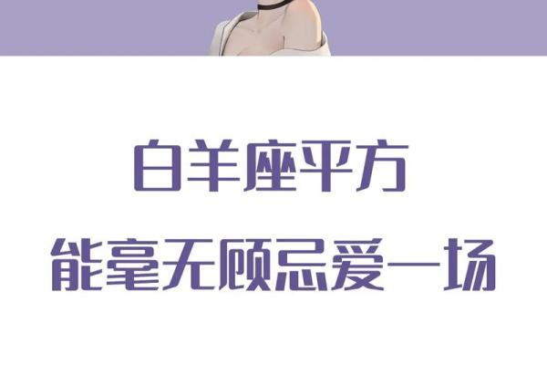 说话不顾忌的星座有哪些