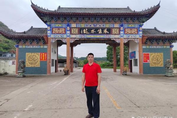 三僚村的风水口诀