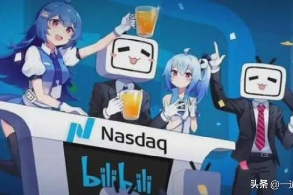 哔哔哩哔哩官网紫微斗数 哔哩哔哩bi？