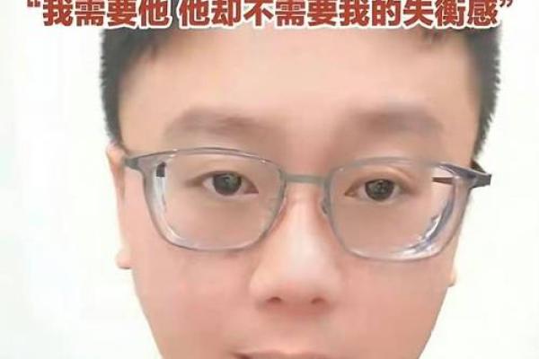 陶白白星座11月恋爱运势