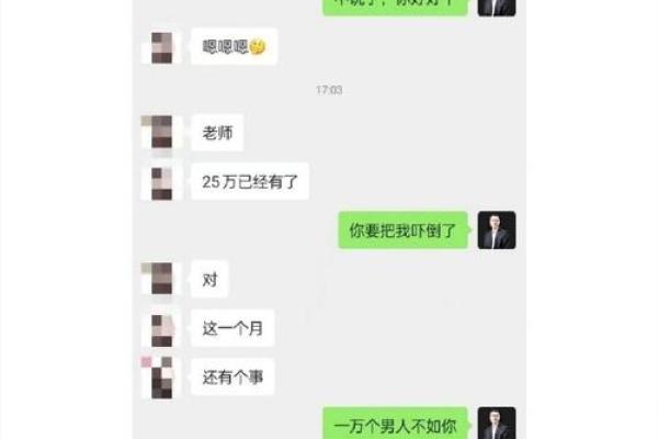 八字中不见官星，或官星入墓，女子就不容易结婚吗