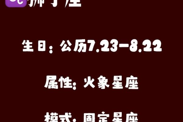 属鸡的狮子座血型分析