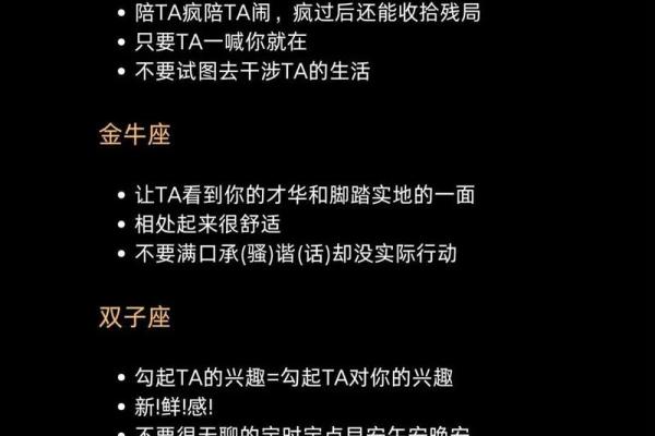 十二星座谁运势好些