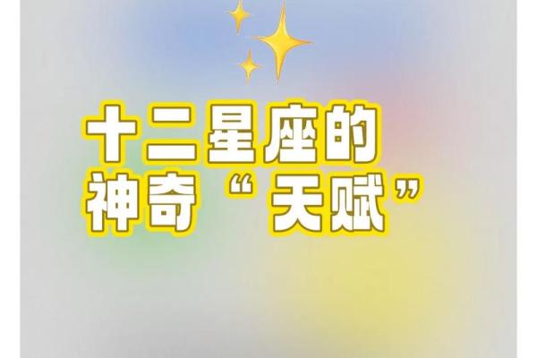 十二星座最适合当什么老师？双鱼教音乐，天蝎的太合适了