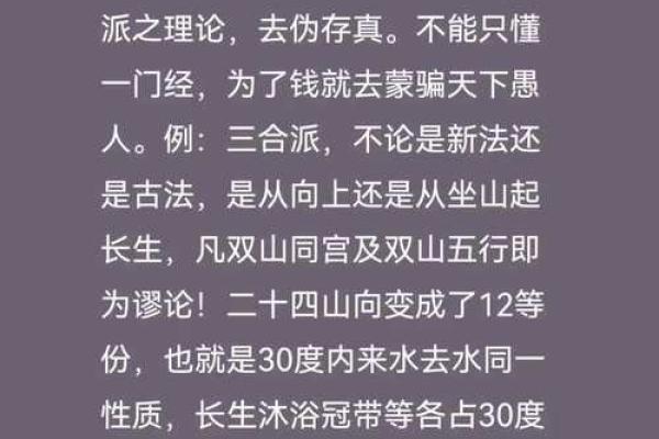 风水女命五行缺火说明什么观点