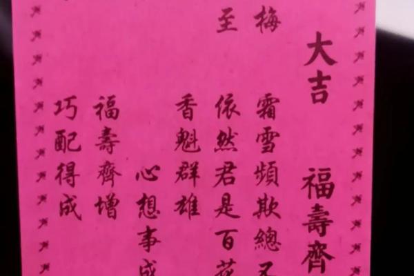 太上灵签13签文案大全